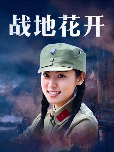 无水印韓國美女視頻-2020021510